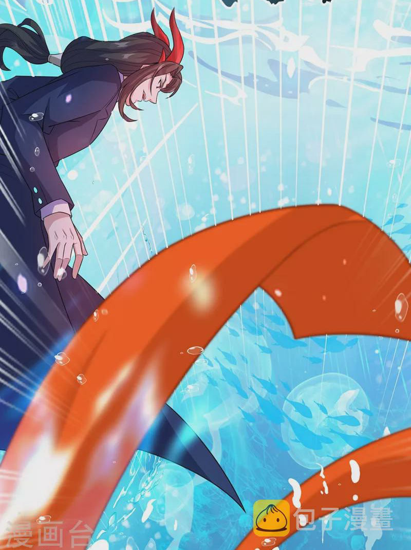 (จบ) Cultivate Immortality in The World of Superpowers (ปรมาจารย์ผู้ฝึกตนในโลกฮีโร่) ตอนที่ 29 หน้า 17