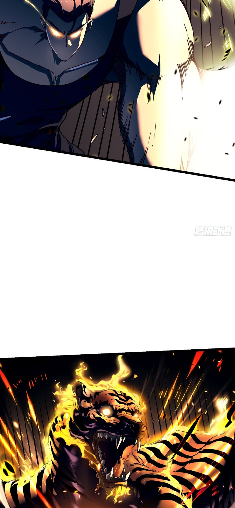 วิวัฒนาการแห่งพลังยุทธ์ขั้นสูง จุดเริ่มต้นจากการตื่นรู้ในฐานะราชาแห่งอสูร! ตอนที่ 7 หน้า 22