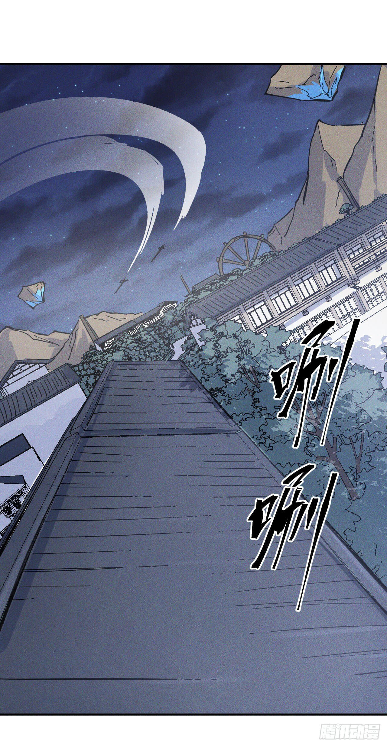 ตูข้านี่แหละเทพ (ทันจีน) ตอนที่ 26 หน้า 31