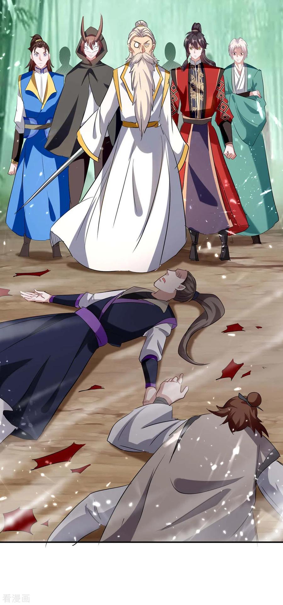 การกลับมาของจักพรรดิ์ ตอนที่ 169 หน้า 24