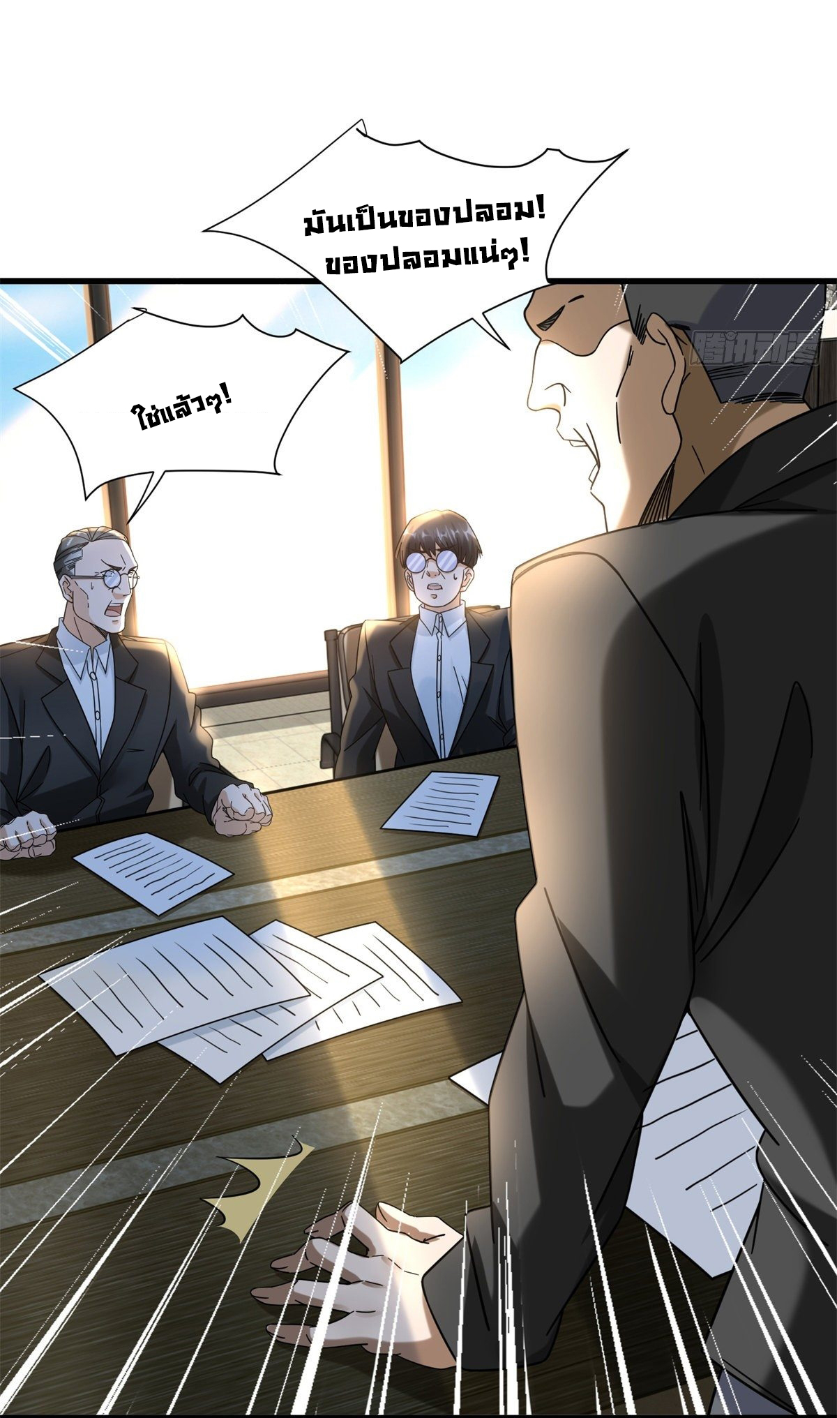 The new best all-rounder  ผู้แข็งแกร่งรอบด้าน ตอนที่ 33 หน้า 6