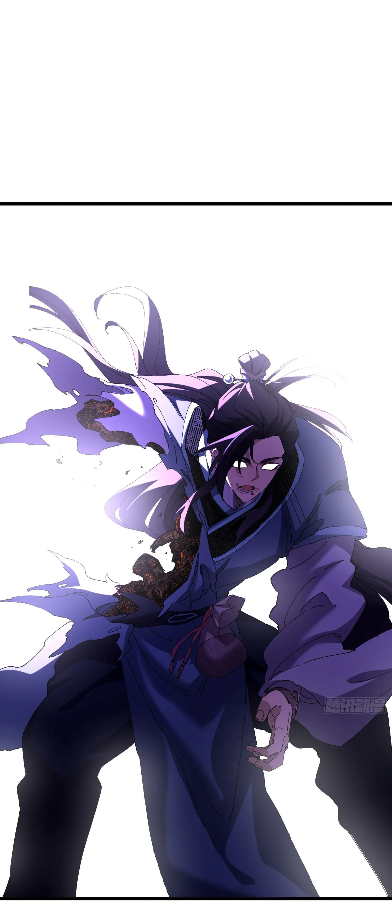 จะเป็นจักรพรรดิเทพมันจะยากซักแค่ไหน ? ( Don't Tell Me You Think Cultivating Immortality Is Difficult? ) ตอนที่ 25 หน้า 2