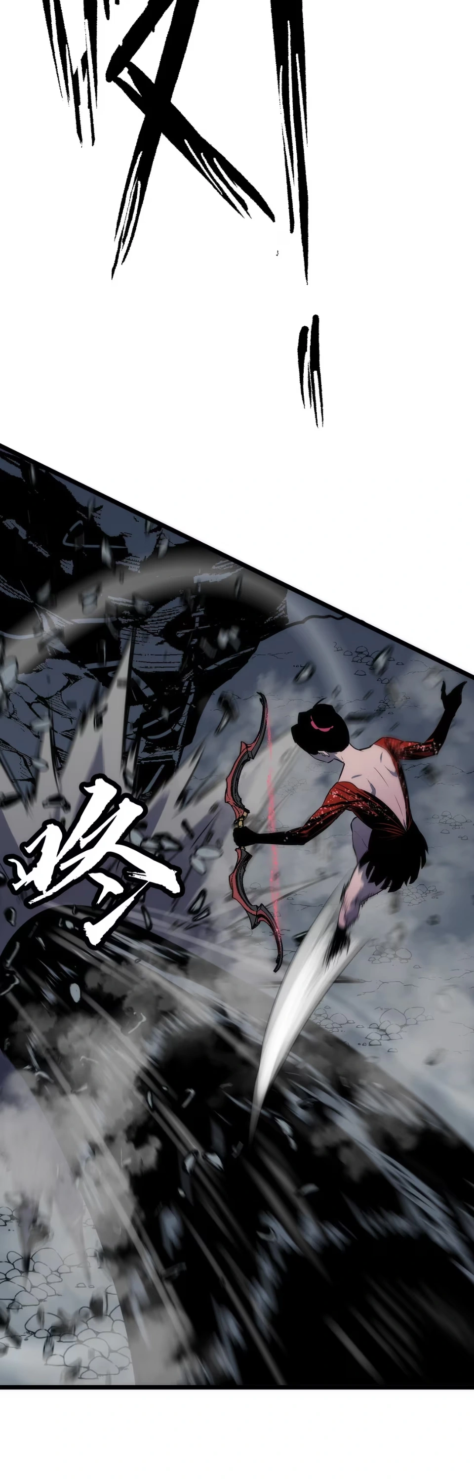 [ชน] การผงาดของราชาเห็ด - Rise of the Mushroom King ตอนที่ 8 หน้า 20