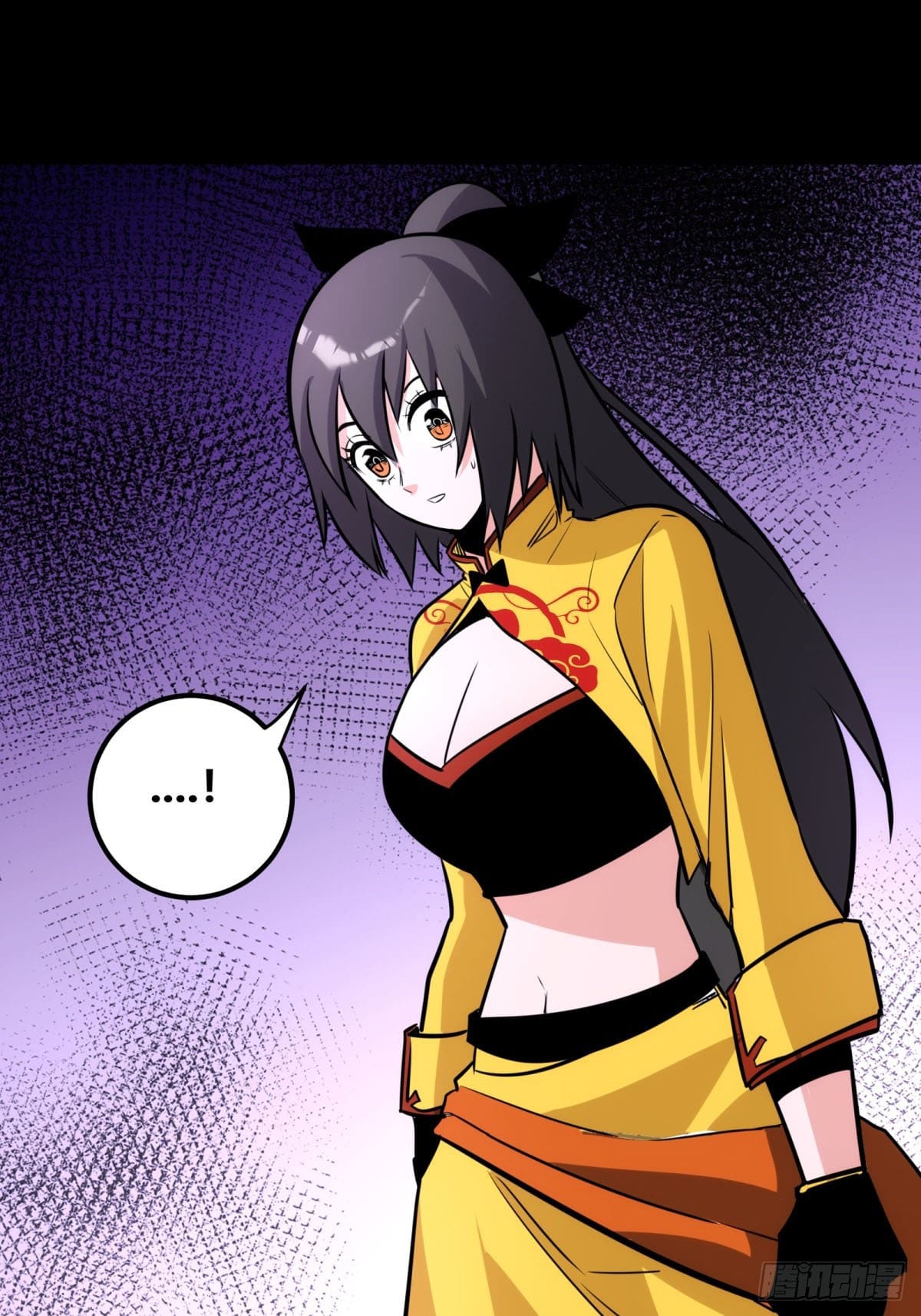 บังคับใจตัวเองก็ไร้เทียมทานได้ ตอนที่ 61 หน้า 26