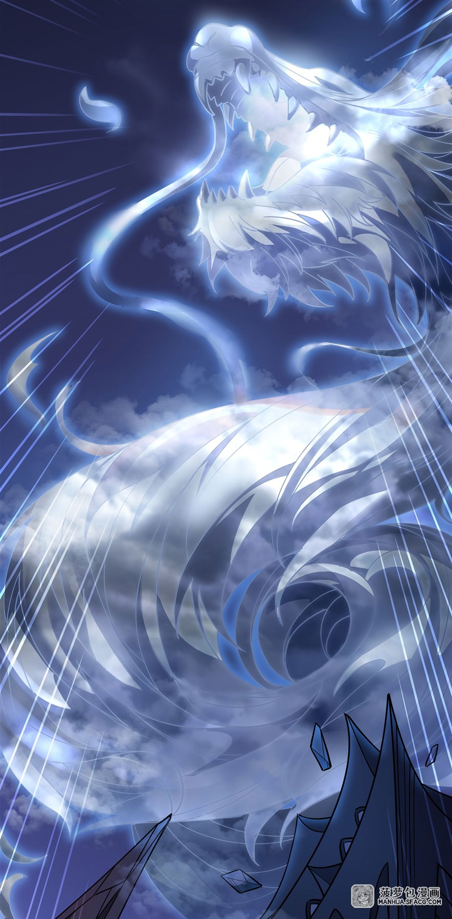 ศิษย์ของข้าล้วนมีอนาคตที่ยิ่งใหญ่ (ชนจีน) ตอนที่ 39 หน้า 44