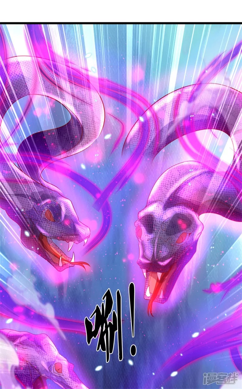 Sky Sword God ตอนที่ 25 หน้า 23