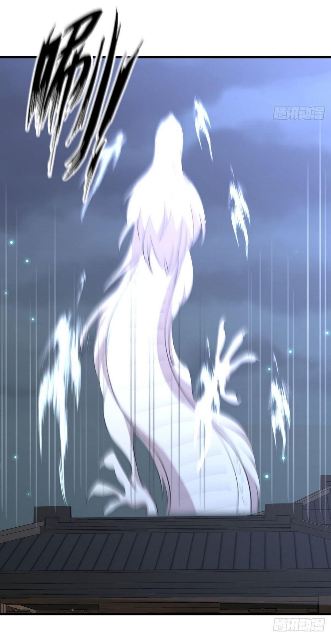 Immortal Swordsman in The Reverse World ข้าเซียนกระบี่ไม่เกาะสตรี ตอนที่ 373 หน้า 34
