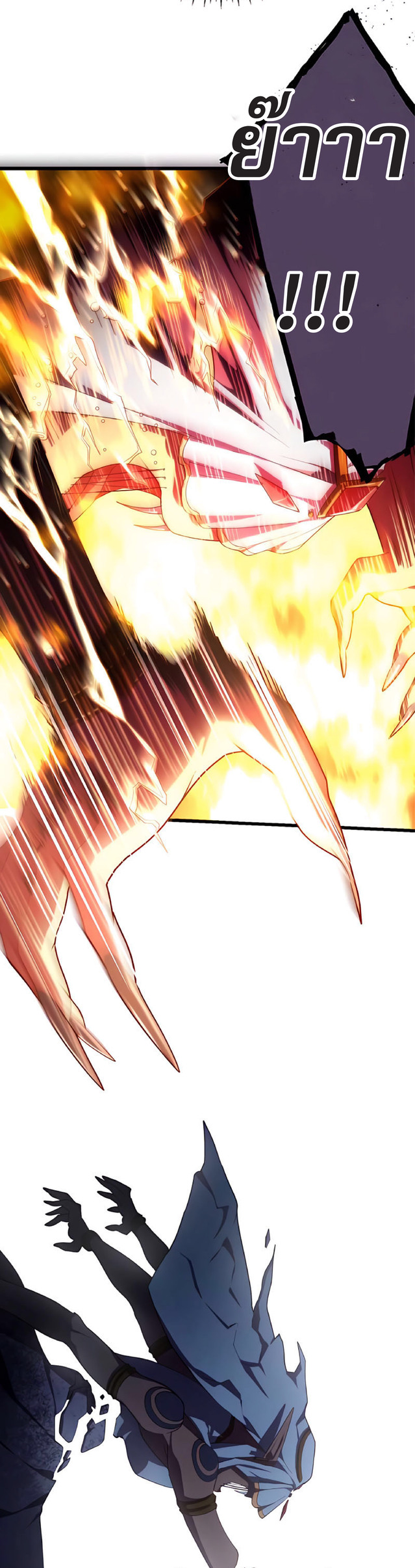 การกลับชาติมาเกิดของจอมเวทย์ต้องห้าม (Reincarnation of the Forbidden Archmage) ตอนที่ 12 หน้า 25