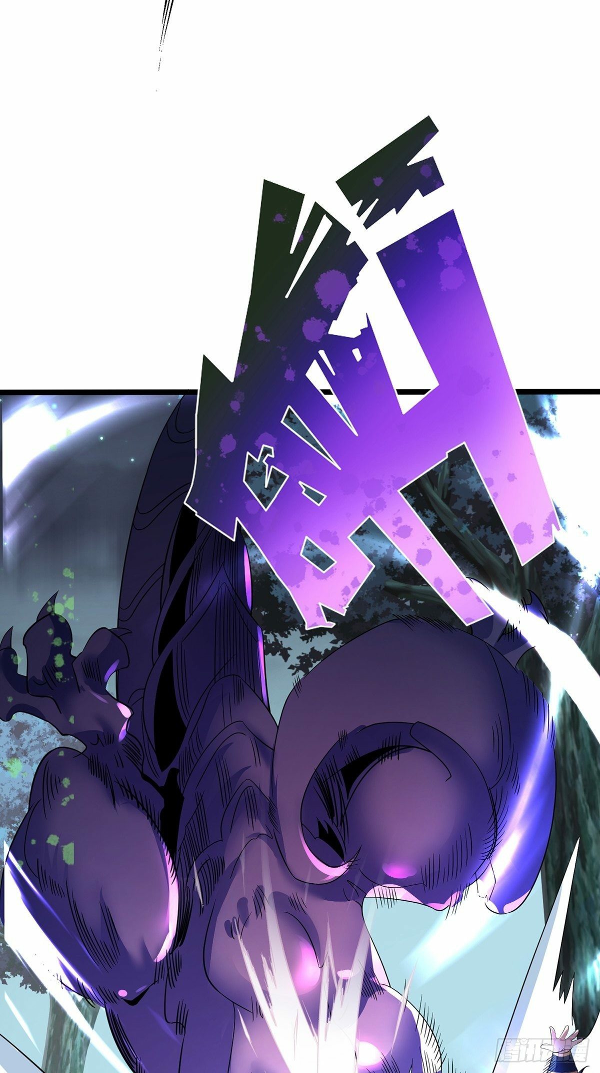 เทพกระบี่มรณะ (ชนจีน) ตอนที่ 30 หน้า 32