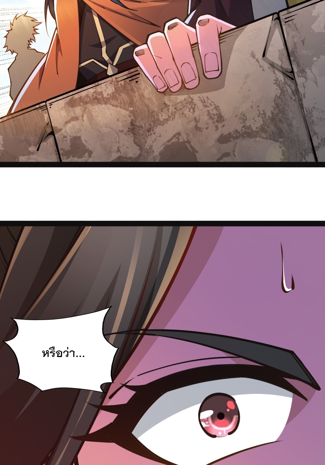 เทพกระบี่มรณะ (ชนจีน) ตอนที่ 92 หน้า 49