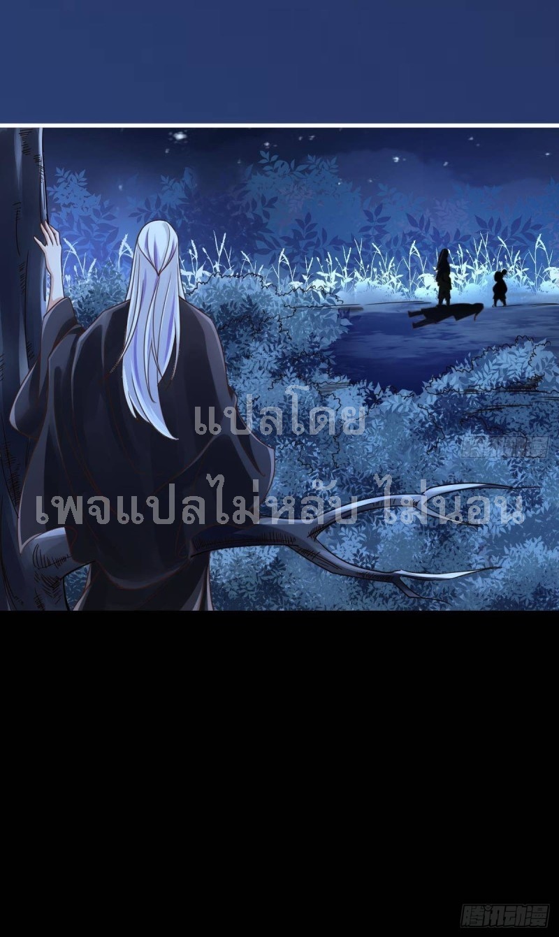 |. ป๊ะป๋าของหนูโหดยังกะปีศาจ(จบแล้ว) ตอนที่ 24 หน้า 11