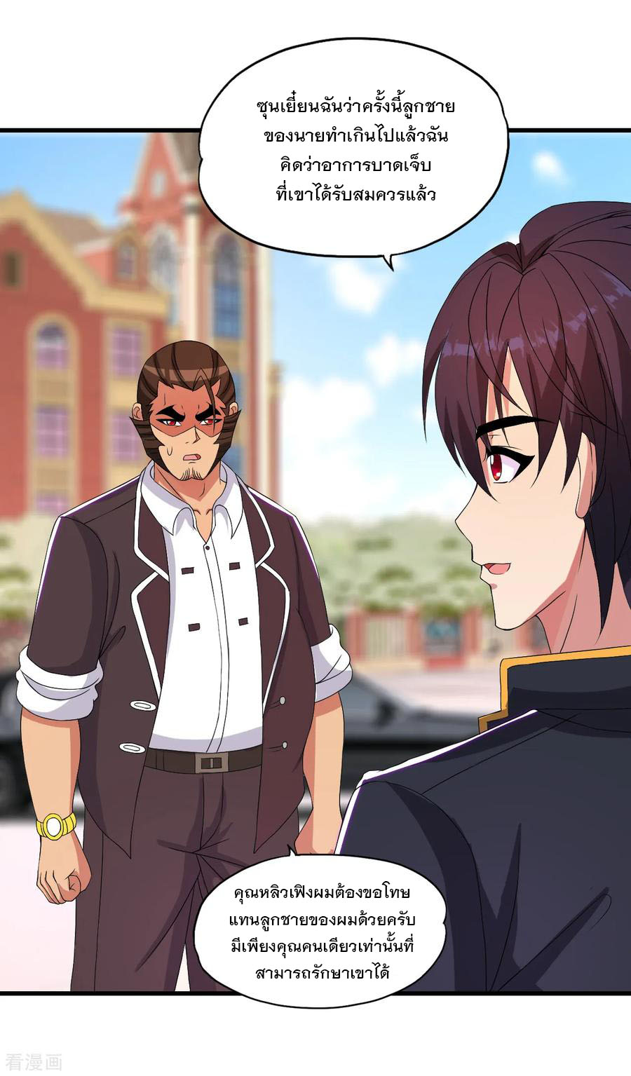 ทหารแพทย์สุดแกร่งผันตัวมาเป็นบอดี้การ์ด ตอนที่ 49 หน้า 7