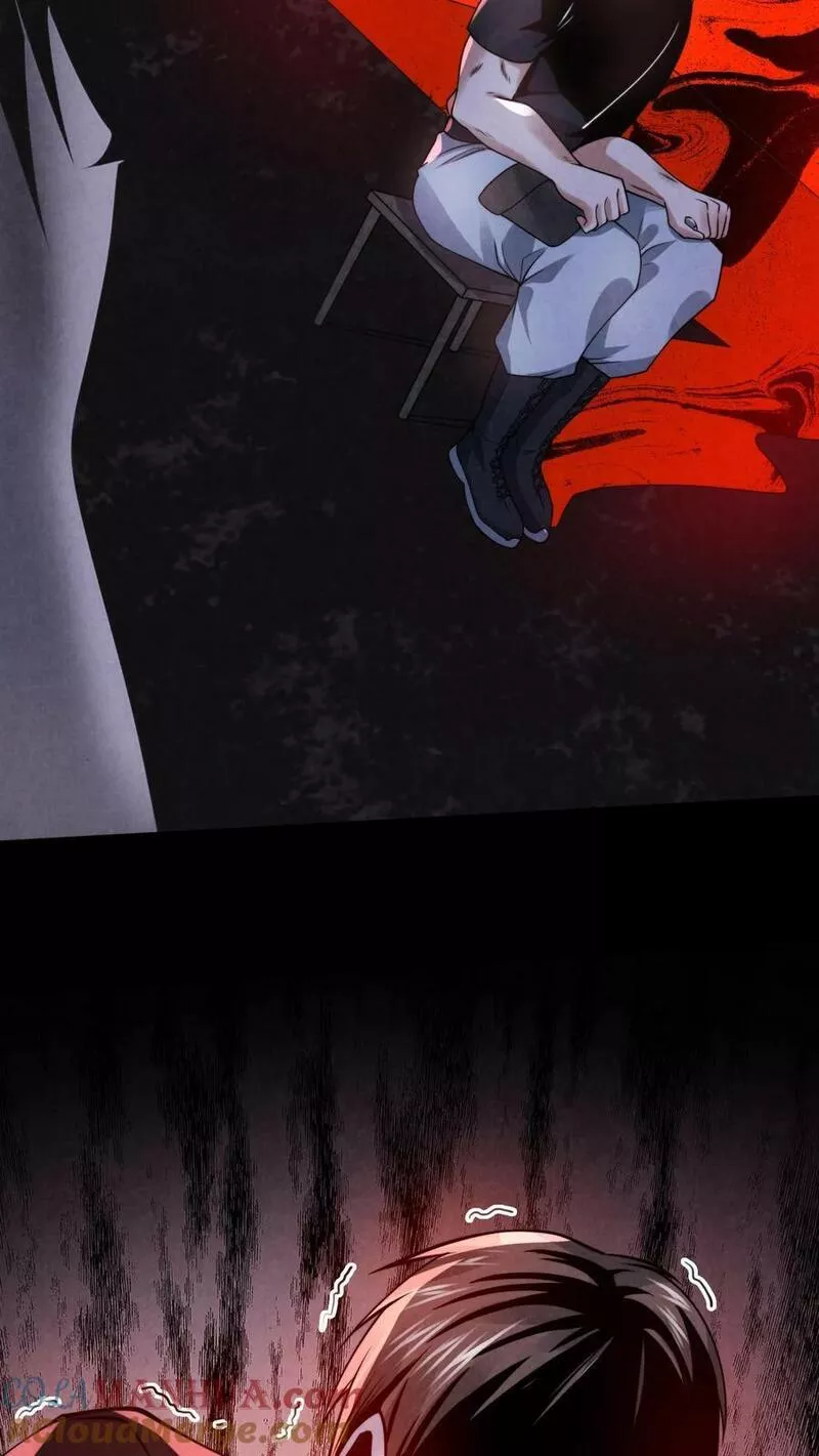 Overly Ferocious of Being Cautious ตอนที่ 57 หน้า 15