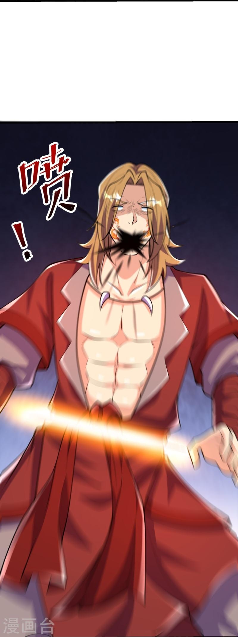 ผู้ขัดเกลาร่างกายที่แข็งแกร่งที่สุดในประวัติศาสตร์ ตอนที่ 57 หน้า 29