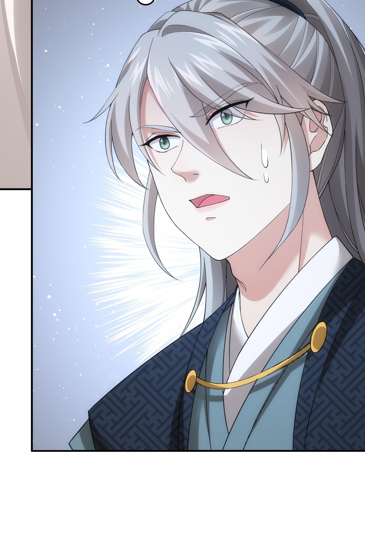 ข้าจะกำหนดชะตาตัวเอง ทันจีน ตอนที่ 138 หน้า 29