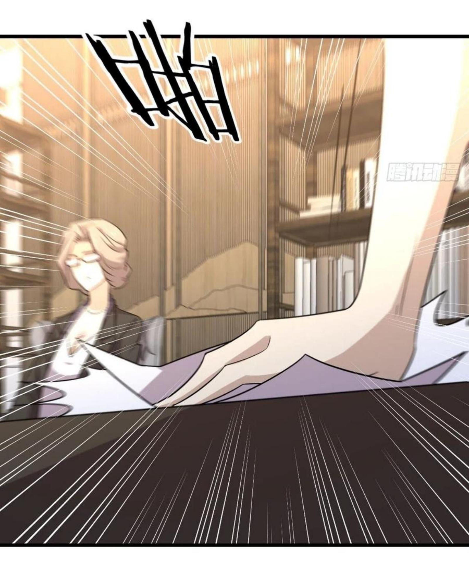 Immortal Swordsman in The Reverse World ข้าเซียนกระบี่ไม่เกาะสตรี ตอนที่ 183 หน้า 3