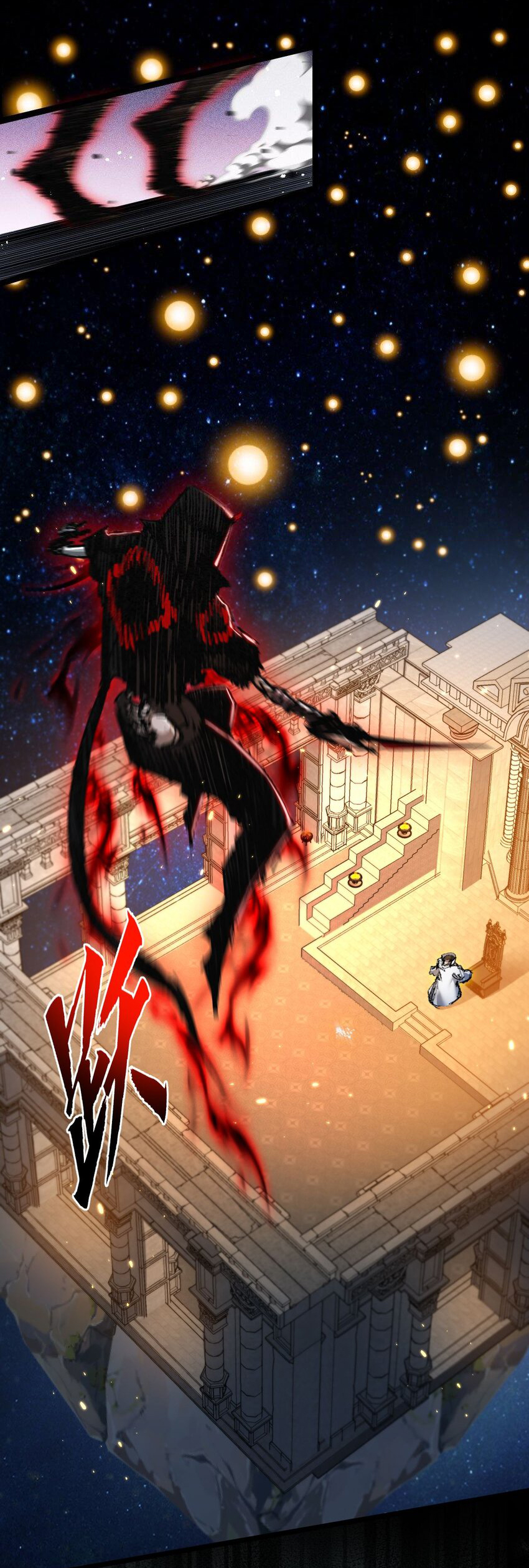 I'm the boss in Magic Moon ตอนที่ 23 หน้า 40