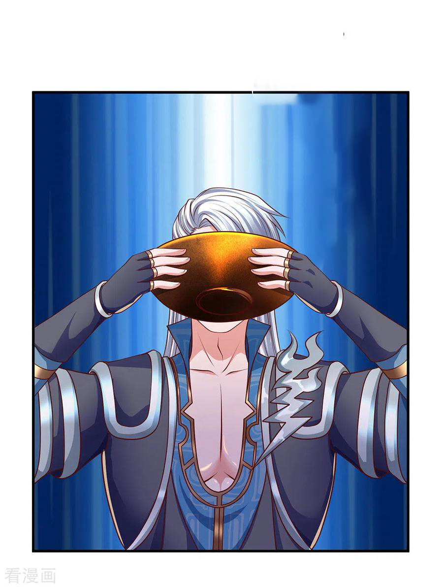 Shura Sword Sovereign ตอนที่ 148 หน้า 14