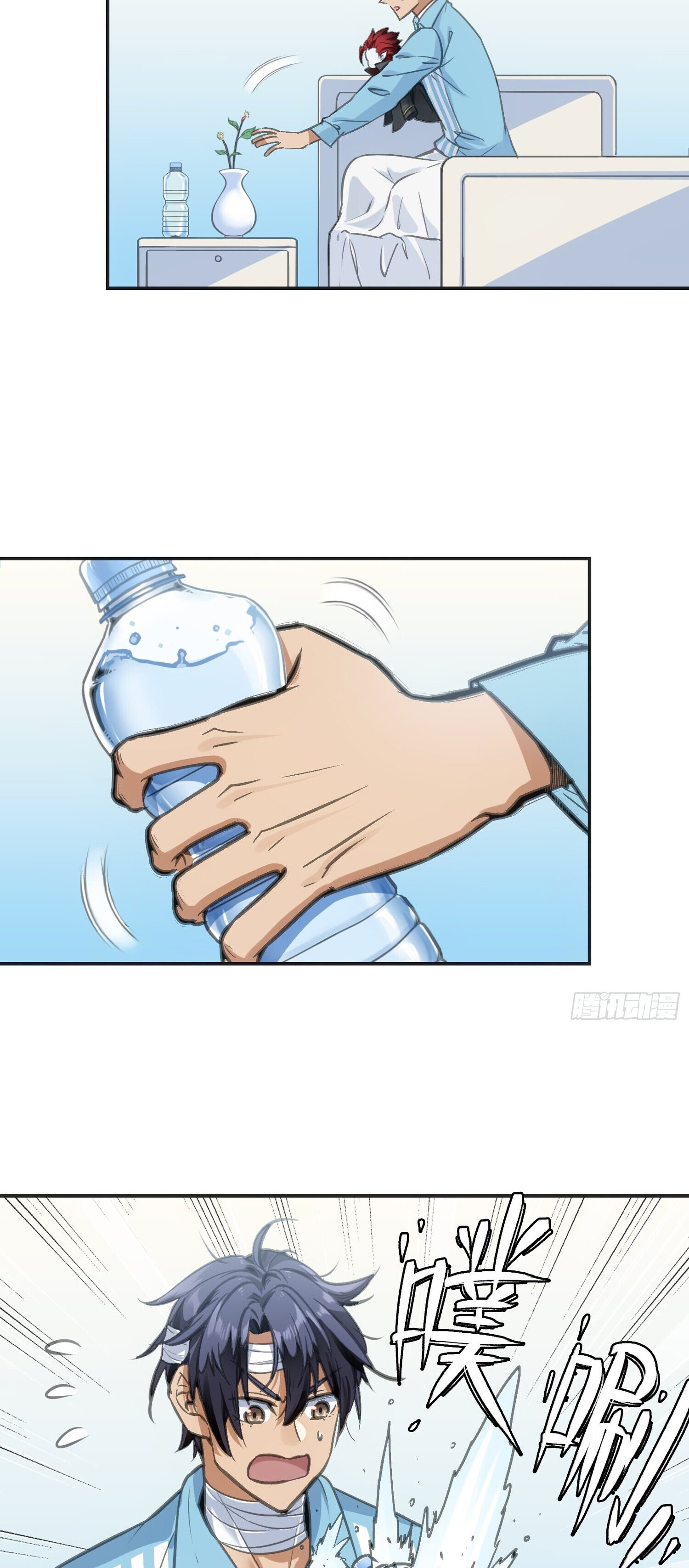 หลังความตายสุดแกร่ง ตอนที่ 2 หน้า 14