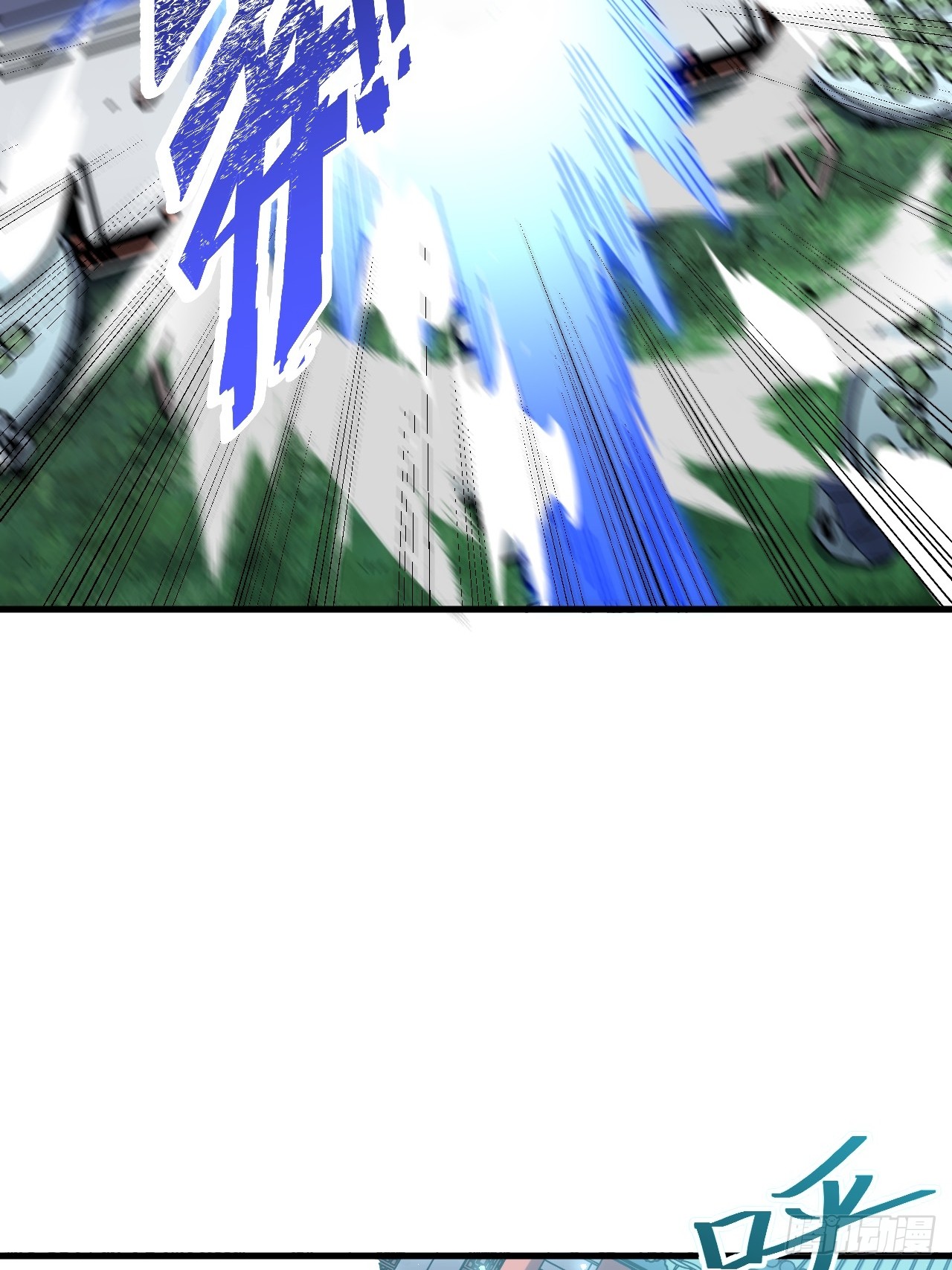 กำเนิดร่างเทวะบรรพกาล ตอนที่ 7 หน้า 19