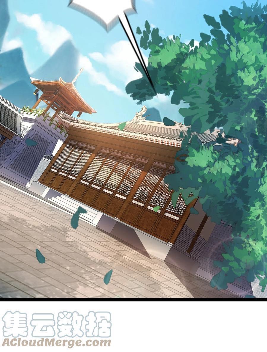 เทพวายร้ายกลับชาติมาเกิดใหม่ ตอนที่ 126 หน้า 2