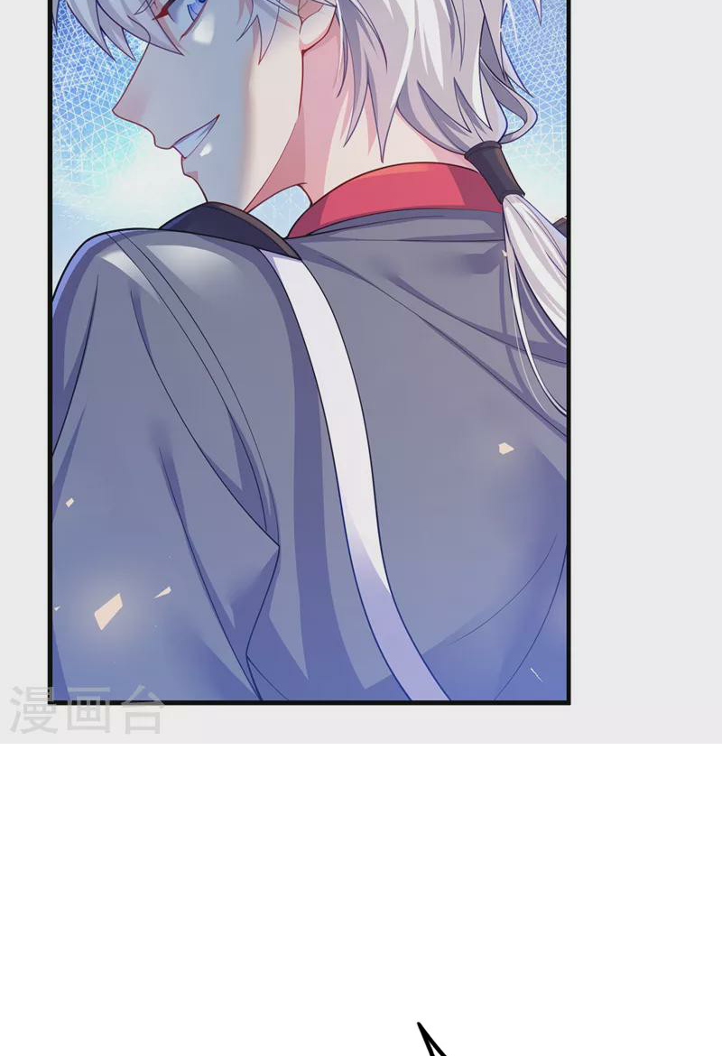 (จบ) Cultivate Immortality in The World of Superpowers (ปรมาจารย์ผู้ฝึกตนในโลกฮีโร่) ตอนที่ 32 หน้า 39