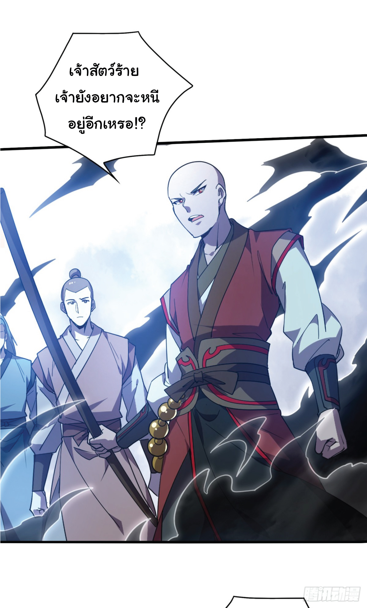 I Get Stronger Just by Lying down while My Apprentice Cultivates ตอนที่ 13 หน้า 21