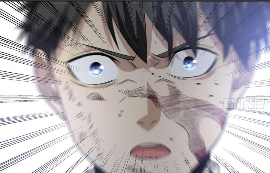 Global Martial ART ตอนที่ 19 หน้า 2