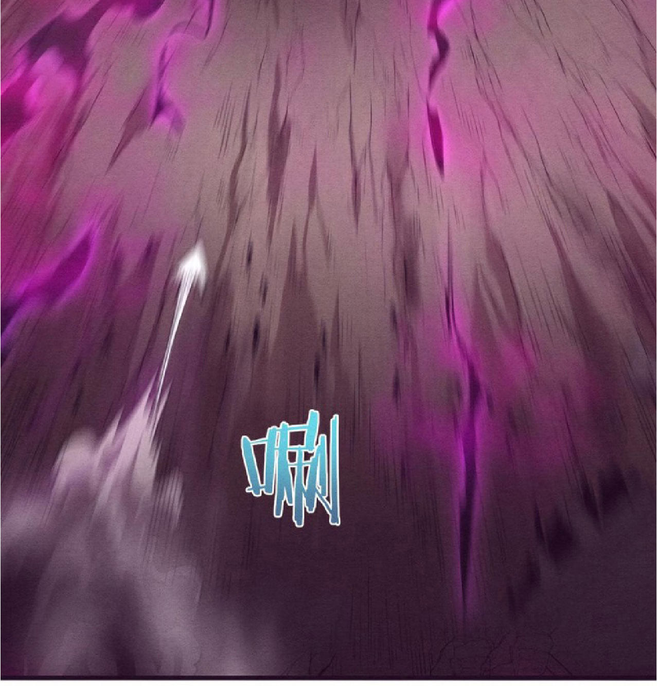 The Frenzy Of Evolution ตอนที่ 7 หน้า 66