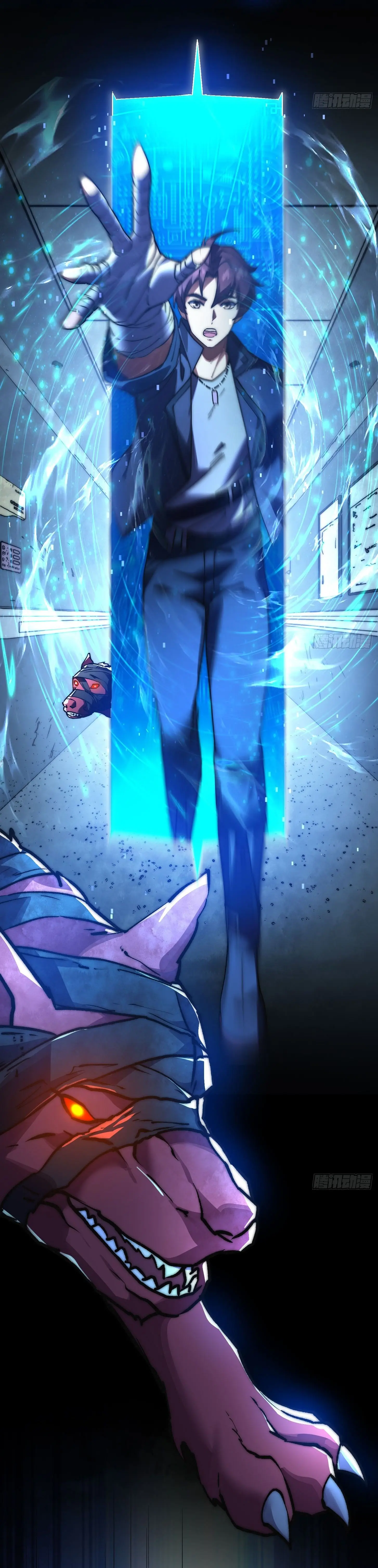 พลิกฝันราชันดวงดาว ( Lord Of The Star Souls ) ตอนที่ 2 หน้า 9