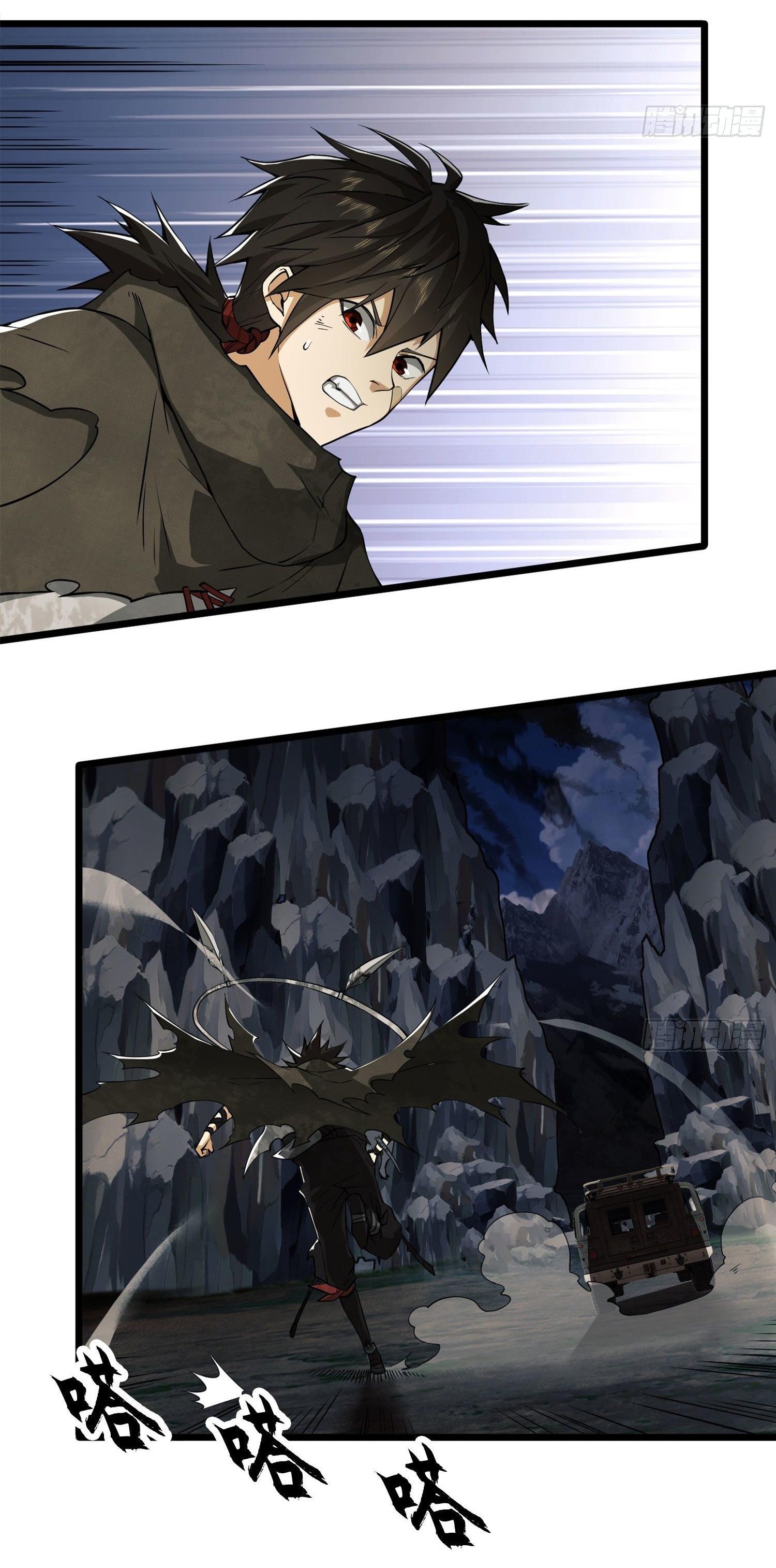 THE FIRST ORDER ตอนที่ 22 หน้า 31