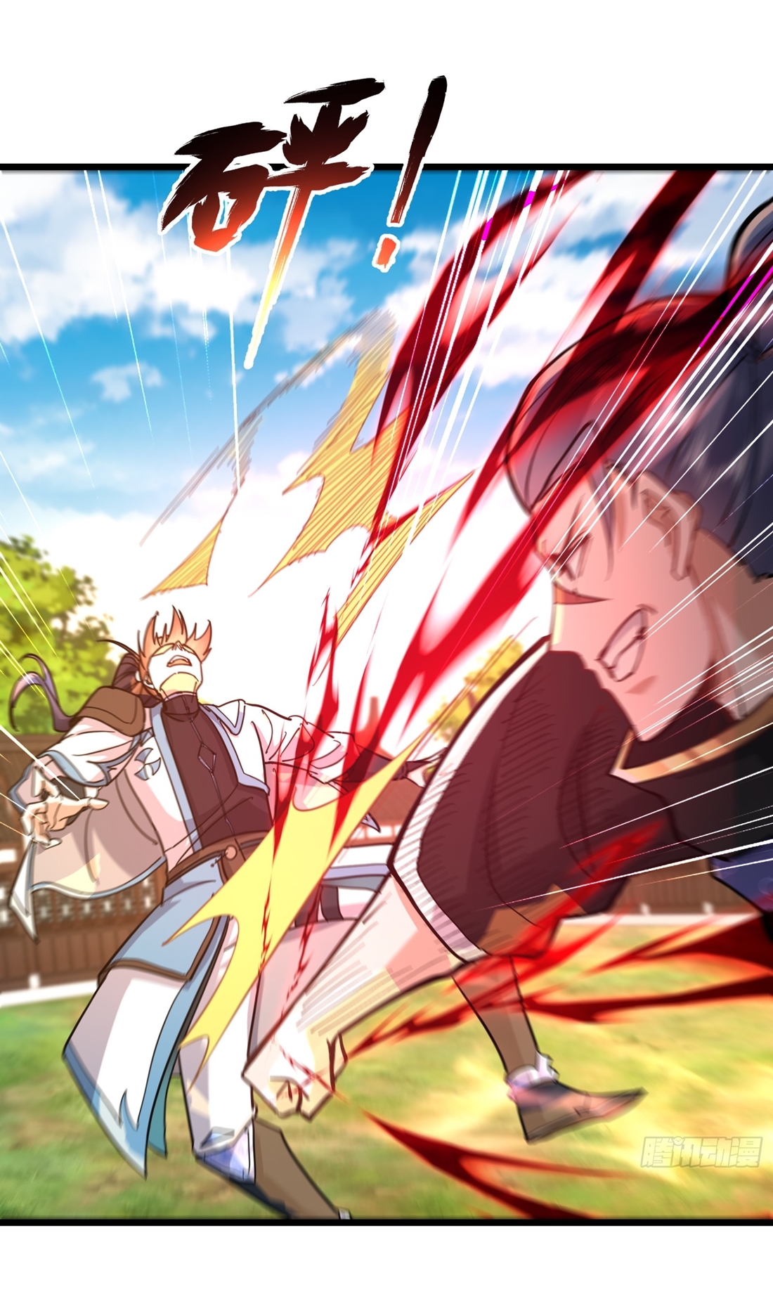 As An Immortal, I Only Practice Forbidden Arts เซียนอย่างข้า ฝึกเพียงเคล็ดวิชาต้องห้ามเท่านั้น! ตอนที่ 26 หน้า 12