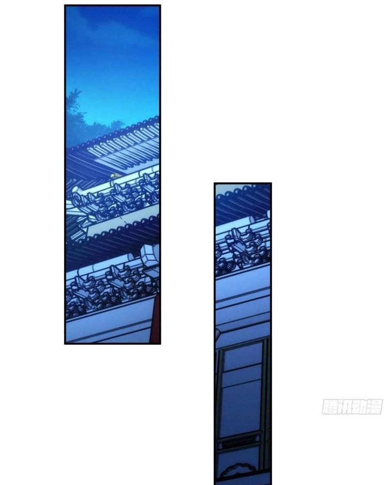 ข้าแค่ไม่เล่นไพ่ตามเกม ตอนที่ 107 หน้า 23