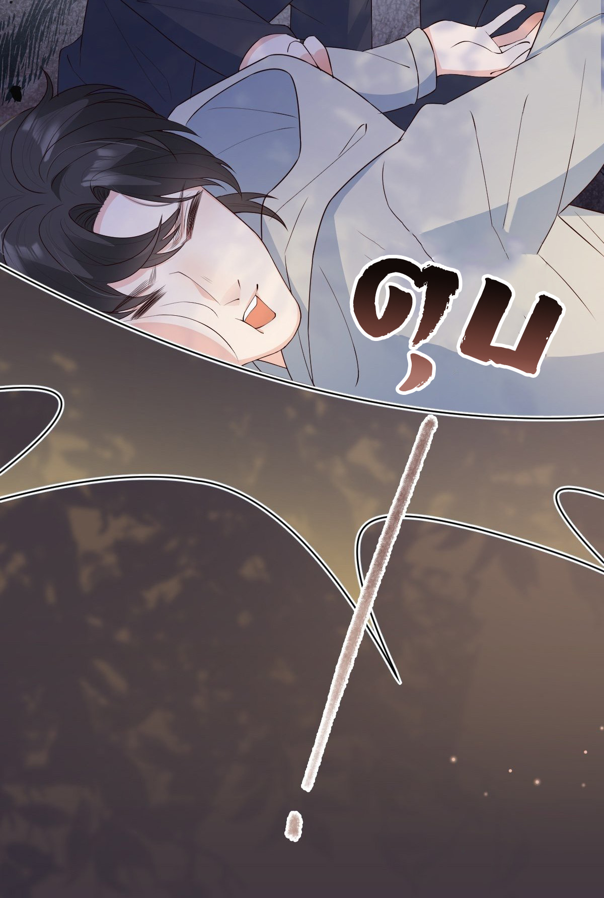 ปีศาจจิ้งจอกของฉันวันนี้ก็ยังเป็นเด็กดี? ตอนที่ 45 หน้า 41