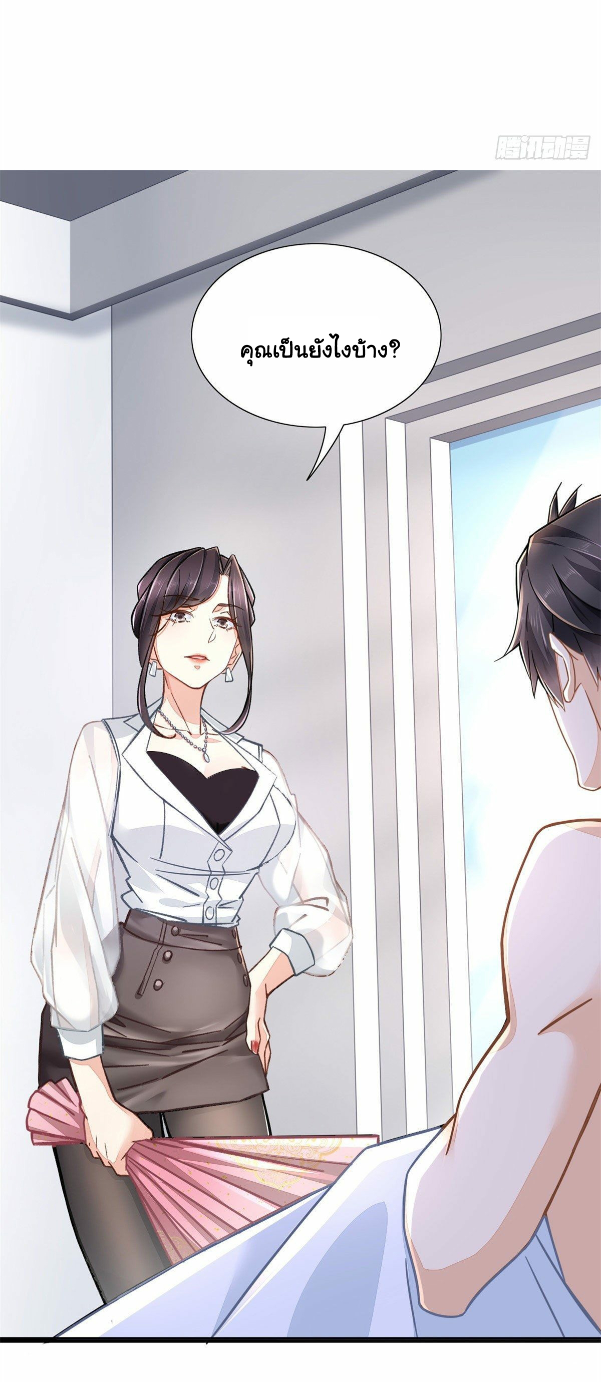 The new best all-rounder  ผู้แข็งแกร่งรอบด้าน ตอนที่ 1 หน้า 19