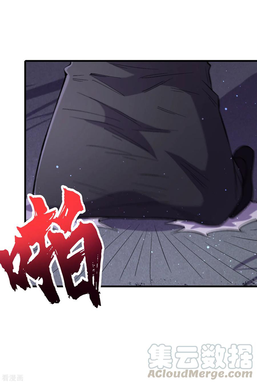 The Last Hero ตอนที่ 10 หน้า 7