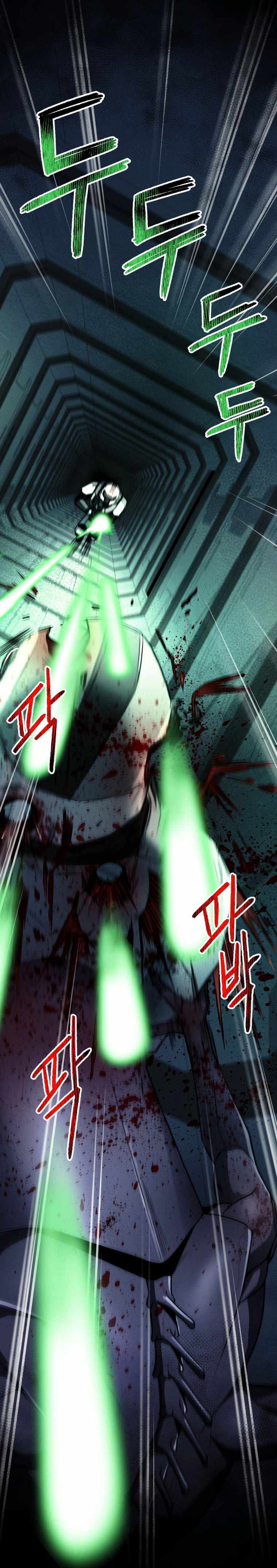 ฉันกลายเป็นสัตว์ประหลาดต่างดาวที่เติบโตได้ ตอนที่ 13 หน้า 37