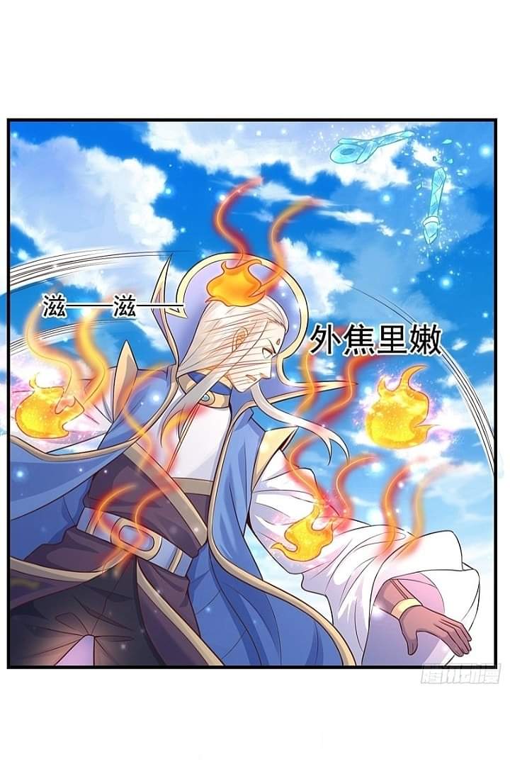 The best game master of the city – สุดยอดเซียนเกมแห่งคนร ตอนที่ 16 หน้า 7