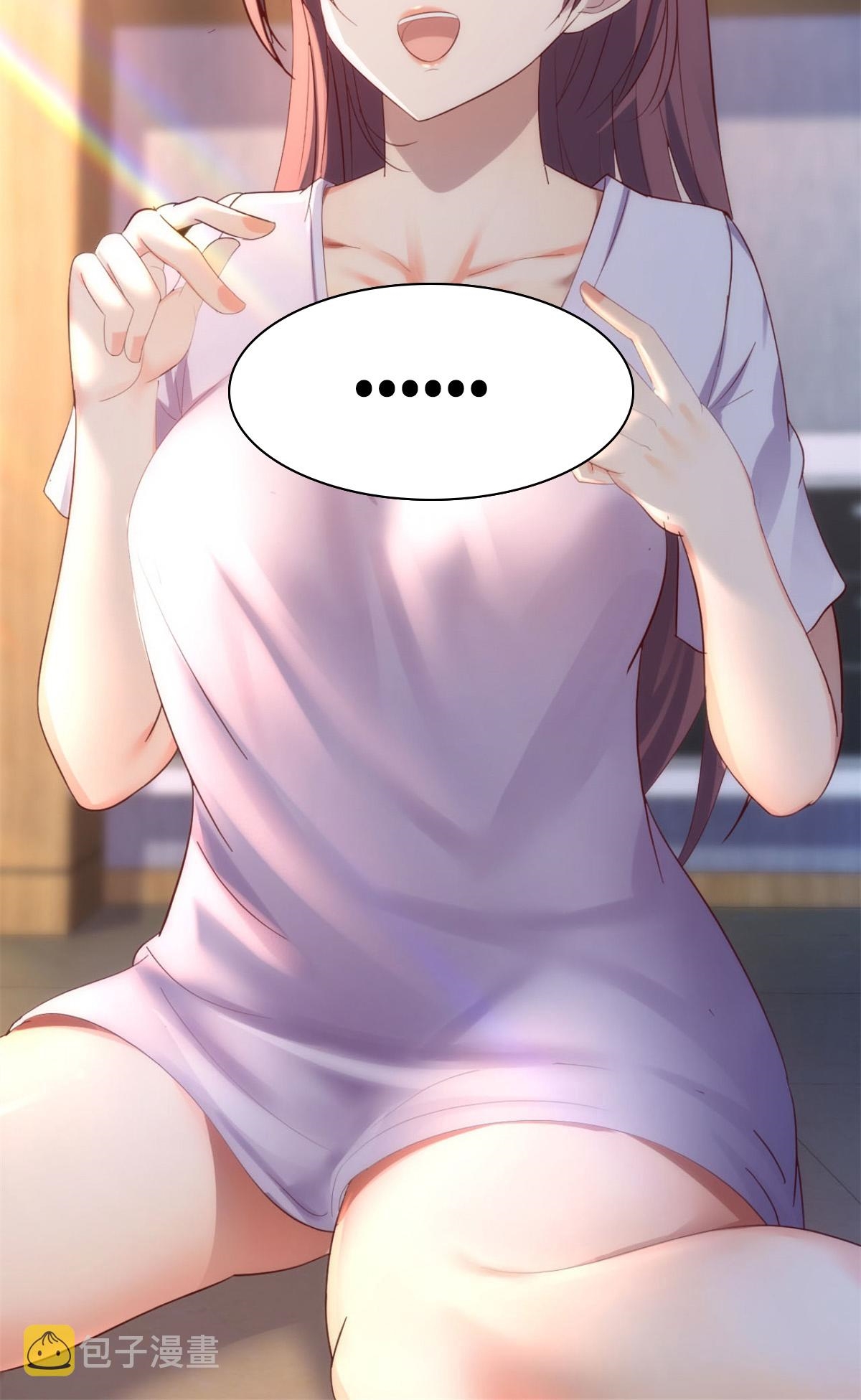 พี่สาวอยากเล่นคุณ ตอนที่ 9 หน้า 14