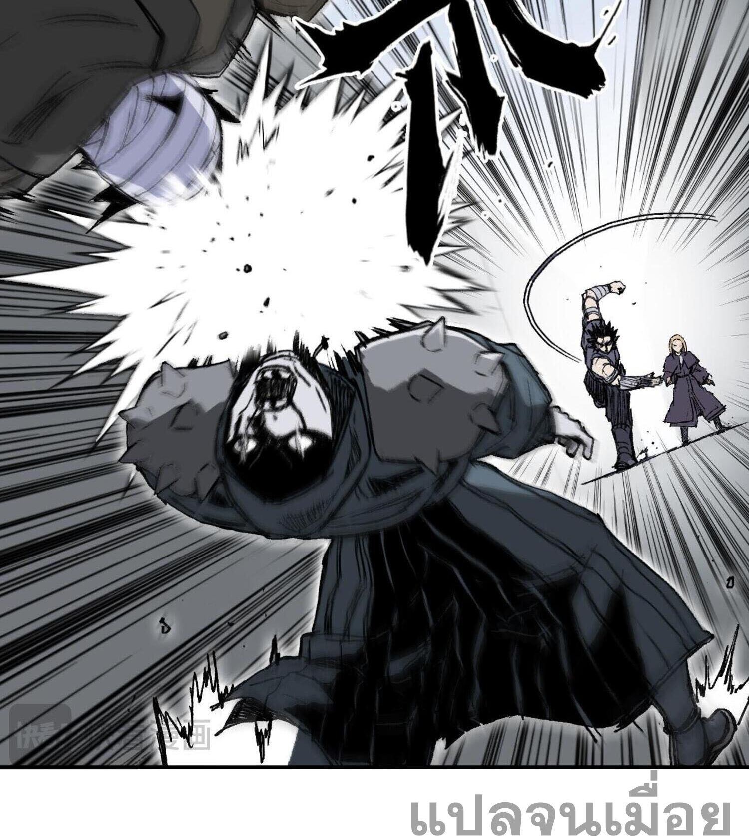 จอมเวทย์พลังกล้าม ตอนที่ 5 หน้า 32