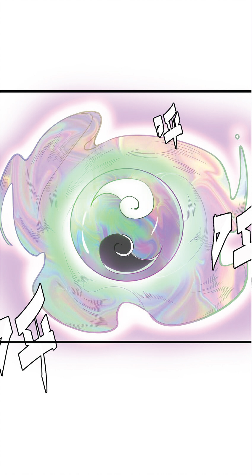 Being a Teacher is Invincible in World ตอนที่ 6 หน้า 11