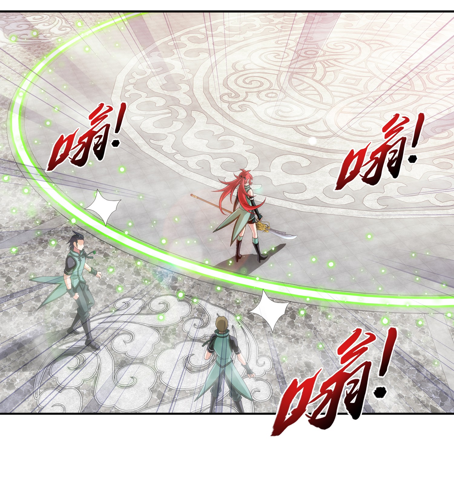 Da Zhu Zai ศึกปรมาจารย์สะท้านฟ้า (ชนจีน) ตอนที่ 330 หน้า 36