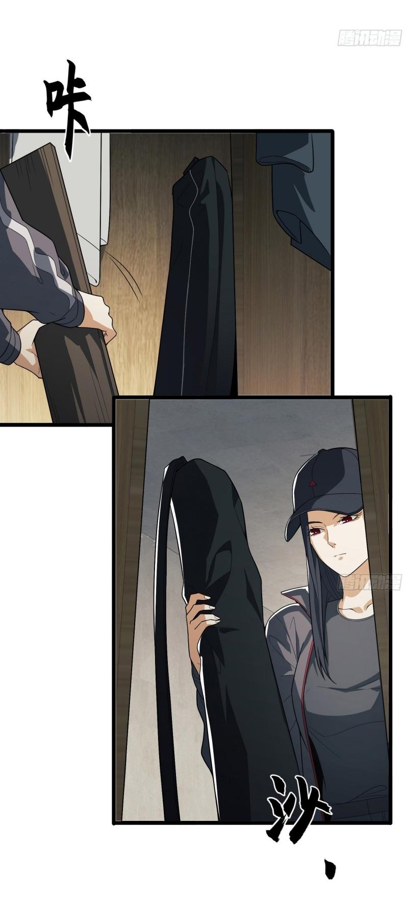 THE FIRST ORDER ตอนที่ 260 หน้า 24