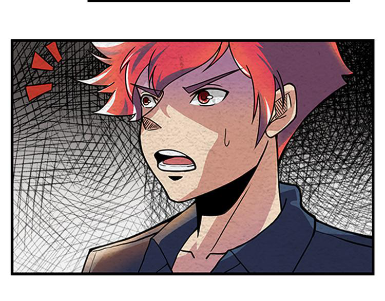 The Wolf Master in the Apocalypse ปรมาจารย์หมาป่า ในวันโลกาวินาศ ตอนที่ 7 หน้า 6