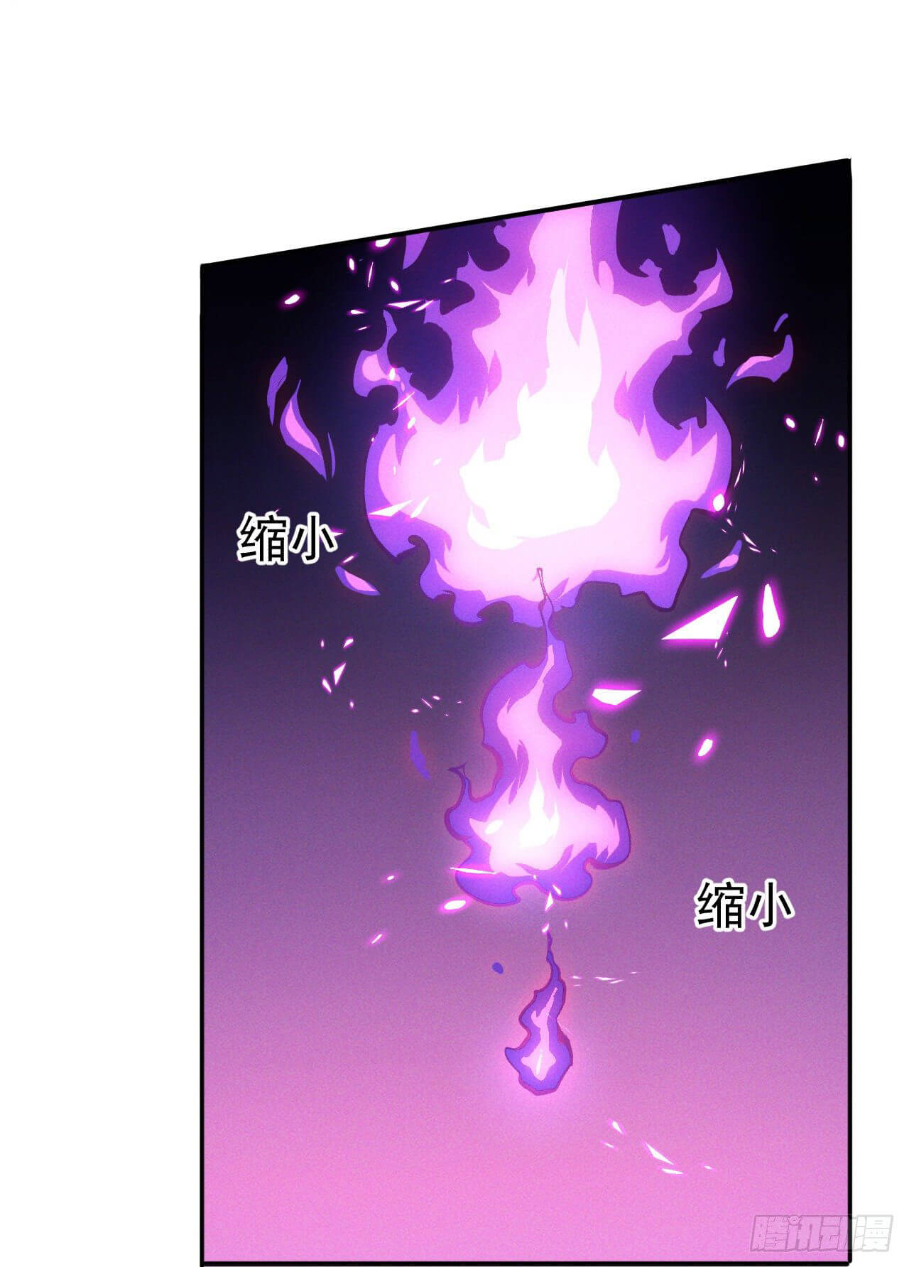 ตูข้านี่แหละเทพ (ทันจีน) ตอนที่ 40 หน้า 40