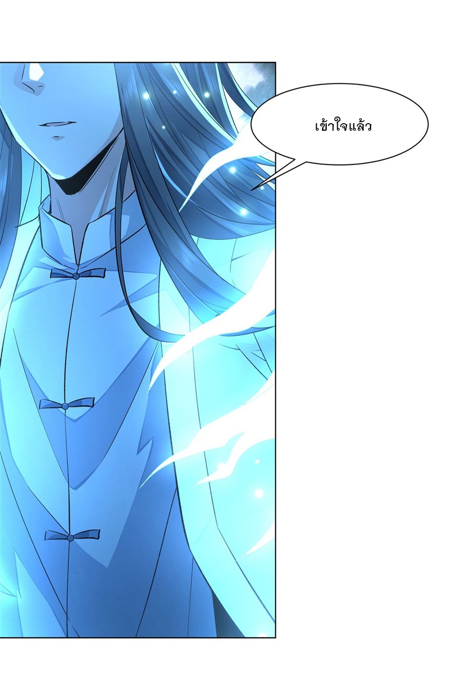 ศิษย์ของข้าล้วนมีอนาคตที่ยิ่งใหญ่ (ชนจีน) ตอนที่ 8 หน้า 52