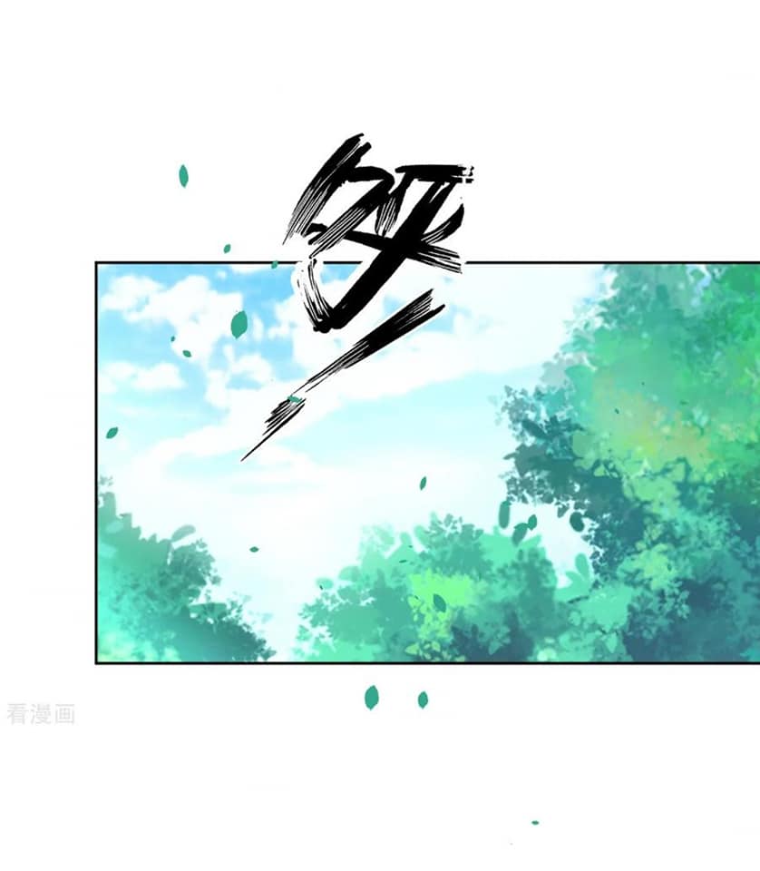 ข้ารับใช้ชั้นหนึ่ง ตอนที่ 88 หน้า 36