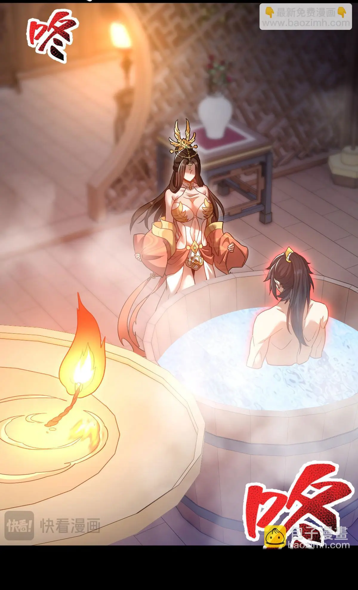 ไร้เทียมทาน จักรพรรดินีผู้เป็นภรรยาข้ายังตกตะลึง ตอนที่ 21 หน้า 9