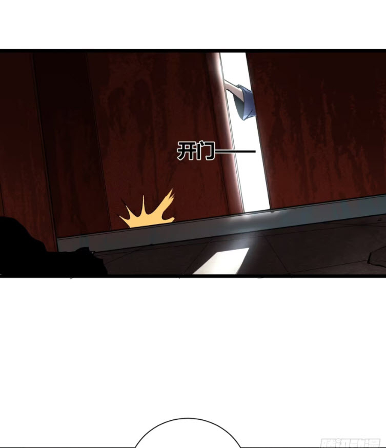 เริ่มต้นสู่การเป็นเทพวานรแห่งสายน้ำ ตอนที่ 22 หน้า 15