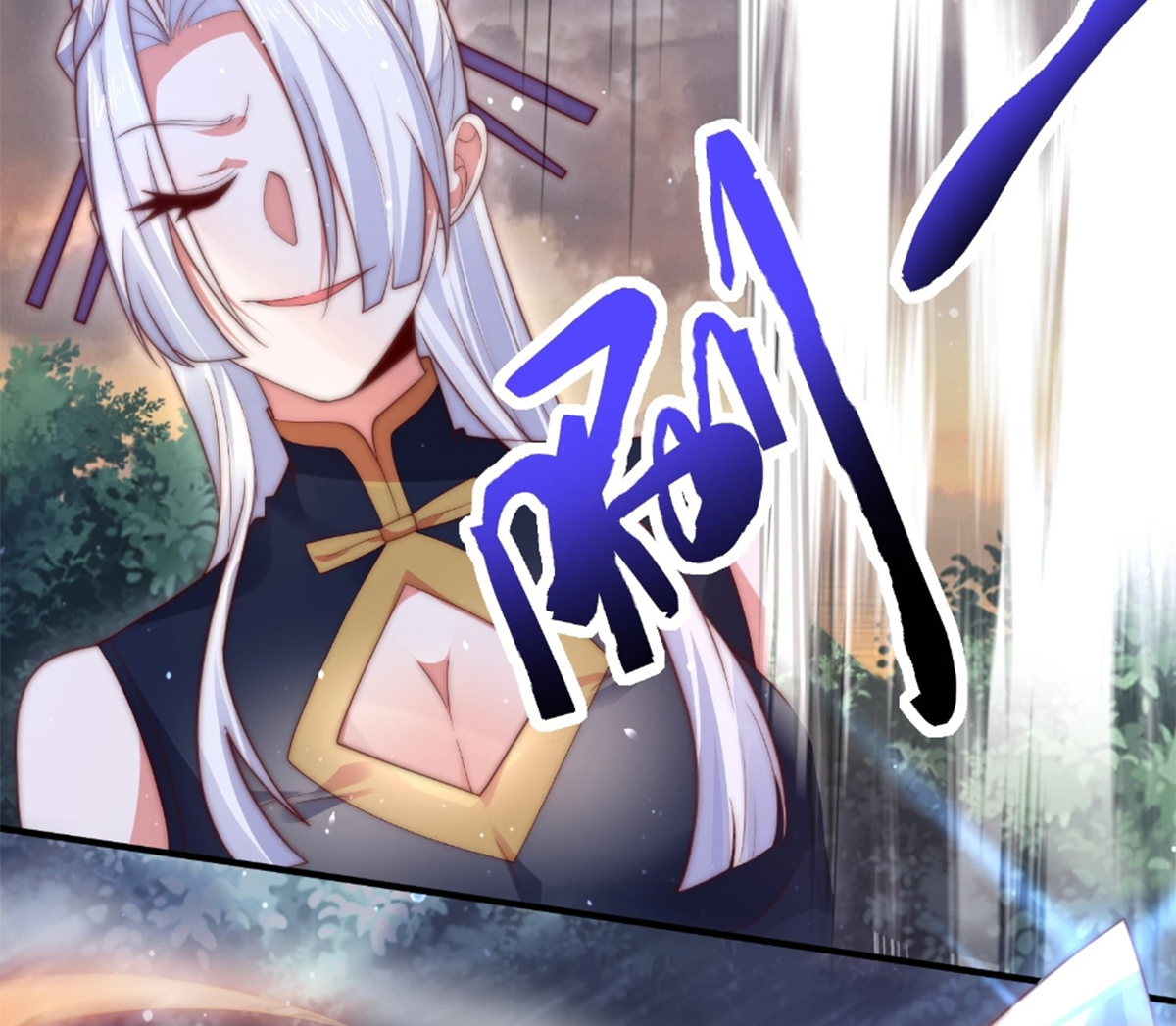 ซวยแล้วข้าโดนตามล่าจากศิษย์ในสำนัก ตอนที่ 16 หน้า 68